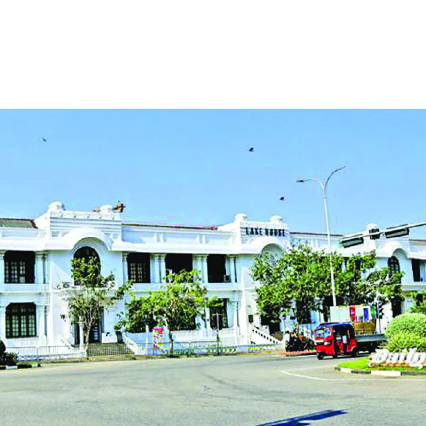 අපොයි දෙයියනේ..! ලේක්හවුස්.