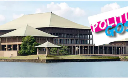 පොලිටිකල් ගොසිප් (2026 නව වසර)