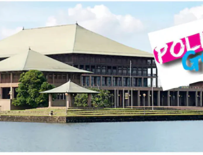 පොලිටිකල් ගොසිප් (2026 නව වසර)