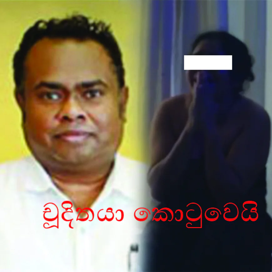 කාන්තාවක් නිරුවත් කළ ව්‍යාපාරිකයා කොටුවෙයි...