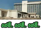 මේක ධම්මිකගේ තව අලුත් වැඩක්...