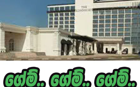 මේක ධම්මිකගේ තව අලුත් වැඩක්...
