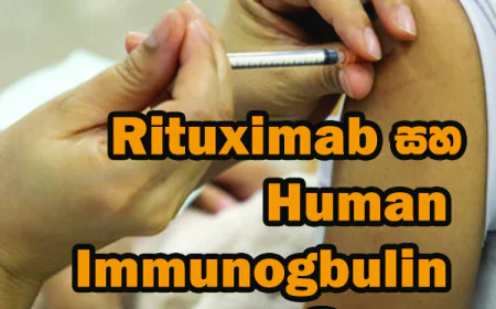 අධ්‍යක්ෂ මණ්ඩලය  හෝටලයක රැස්වෙලා..!