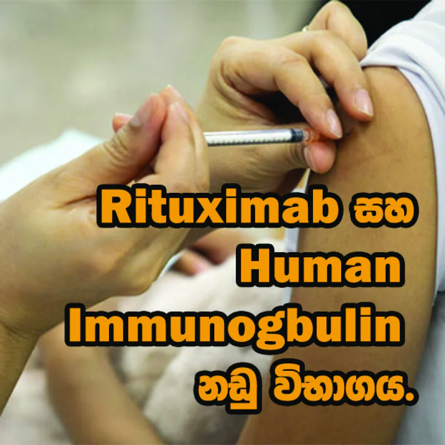 අධ්‍යක්ෂ මණ්ඩලය  හෝටලයක රැස්වෙලා..!