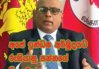 අපේ ඉන්ධන අර්බුදයට රුසියානු පන්නයේ විසදුමක්...