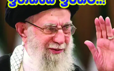 අයතුල්ලා අලි කමේනිගෙන් ඉක්බිති මැදපෙරදිග දේශපාලනයේ ගමන් මග..!