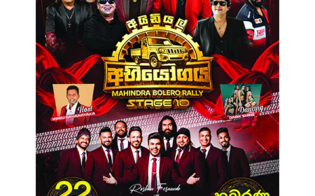 “අයිඩියල් අභියෝගය”   10 වන අදියර හබරණ