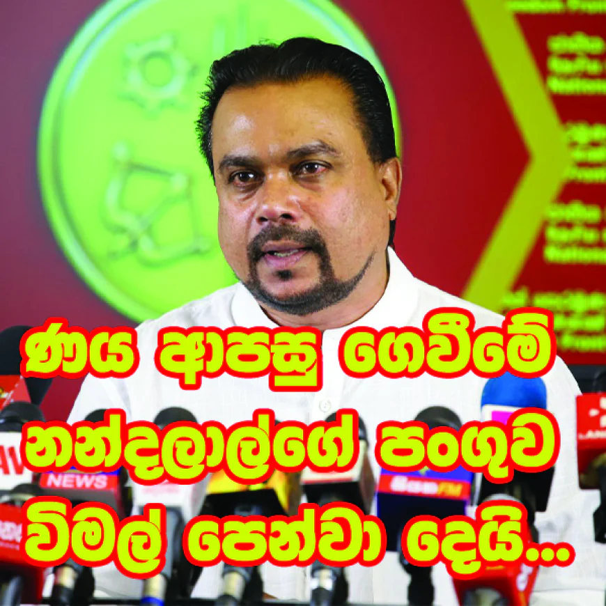 අතිරේඛ අධ්‍යක්ෂවරයාගේ මරණය   රහස් වැළලීමට කළ ඝාතනයක්