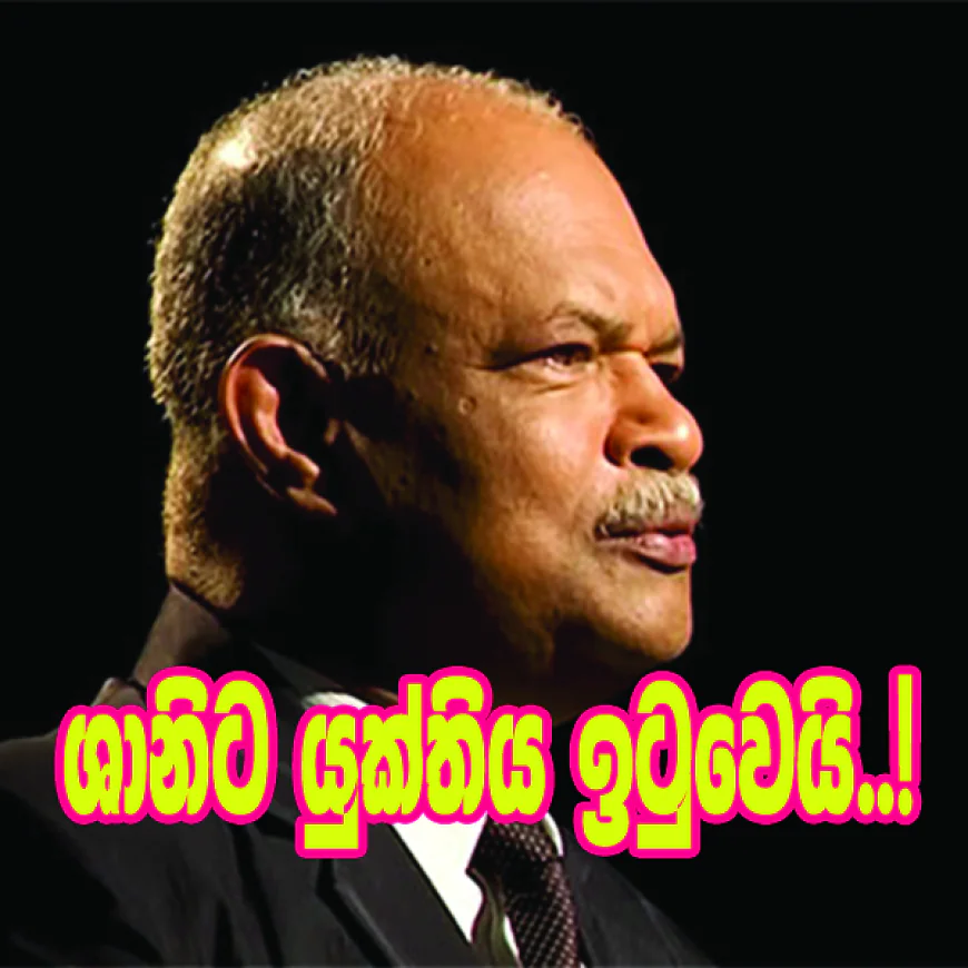 ශානි අබේසේකරට “යුක්තිය” ඉටු වෙයි...
