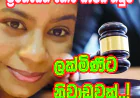විත්තියේ තියුණු හරස් ප්‍රශ්න හමුවේ   රාජ්‍ය තොග පාලක අසරණ වෙයි!