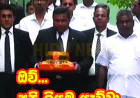 ඒ ලියුම ‍බොරුවක් නොවෙයි...   යැව්වා...