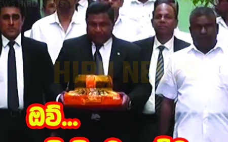 ඒ ලියුම ‍බොරුවක් නොවෙයි...   යැව්වා...