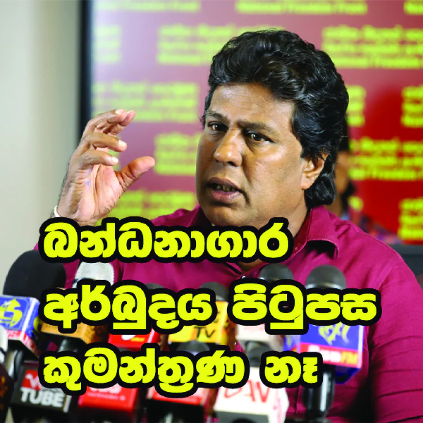 බන්ධනාගාර අර්බුදය පිටුපස කුමන්ත්‍රණ නෑ…