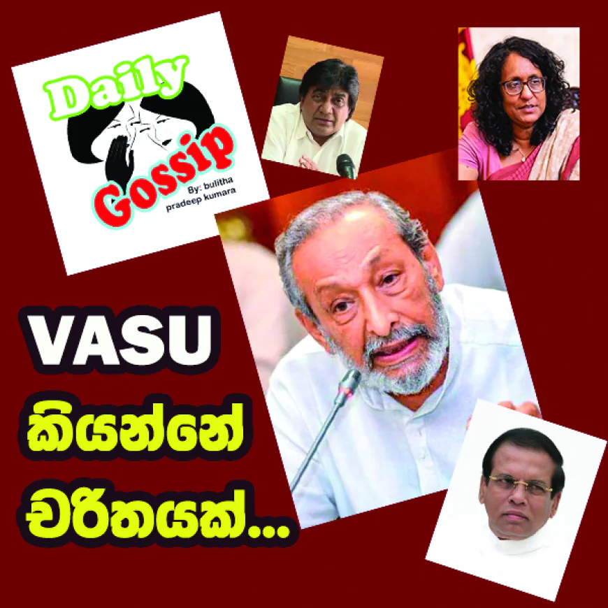 VASU කියන්නේ  චරිතයක්...
