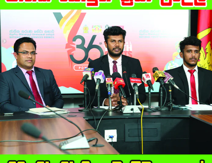 ගමෙන් ජාතික තලයටත්,  ජාතික තලයෙන් ජාත්‍යන්තරයටත් ක්‍රීඩකයන් ඔසවා තබන  ජාතික යෞවන ක්‍රීඩා උළෙල